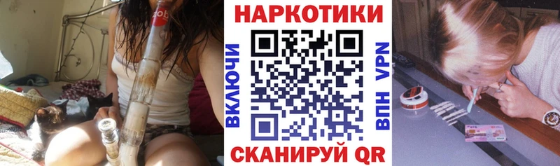 Магазин наркотиков Ахтубинск APVP  Галлюциногенные грибы  Конопля  Cocaine  ГАШИШ 