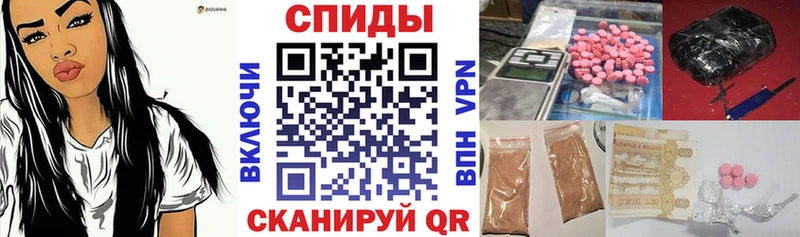 Амфетамин VHQ Ахтубинск