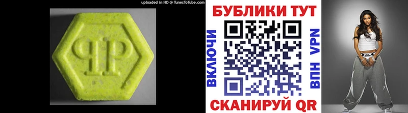 закладка Ахтубинск мориарти как зайти Ecstasy MDMA