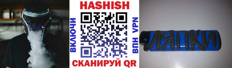 Гашиш VHQ  Ахтубинск 