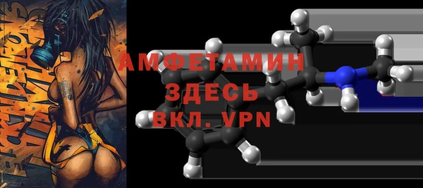spice Осташков