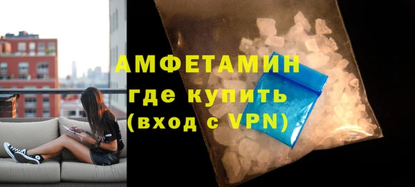 соль ск Осинники