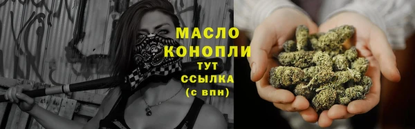 соль ск Осинники
