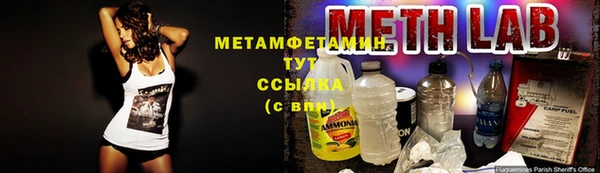 марки nbome Армянск