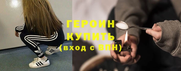 соль ск Осинники