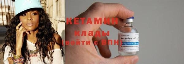 соль ск Осинники