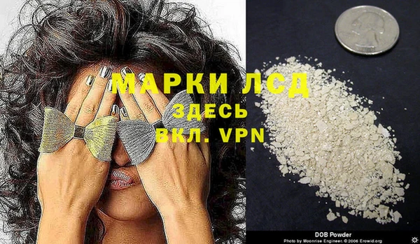 гидропоника Арсеньев