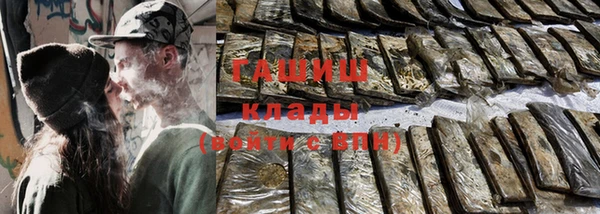 гидропоника Арсеньев