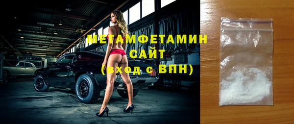 spice Осташков