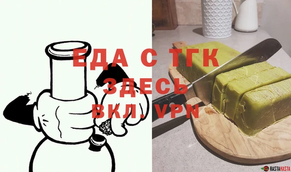 spice Осташков