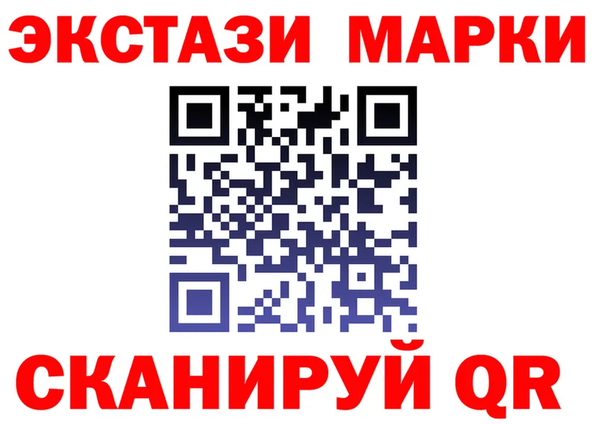 ЭКСТАЗИ 280 MDMA как войти маркетплейс МЕГА Ахтубинск
