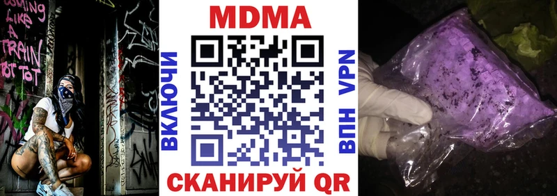 MDMA crystal  kraken сайт  Ахтубинск 